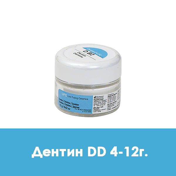 Ducera LFC Dentin (дентин) D D4 – 12 г.