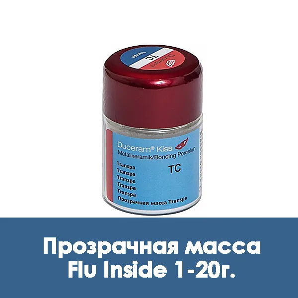 Duceram Kiss Flu Inside / Прозрачная масса 1 — 20 г.