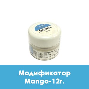 Ducera LFC Modifier / Модификатор Mango – 12 г.