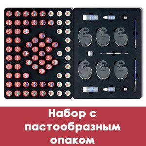 Набор пастообразных опаков Дуцерам Кисc / Paste Opaker Set Duceram Kiss
