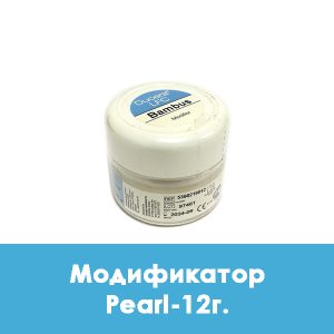 Ducera LFC Modifier / Модификатор Pearl – 12 г.