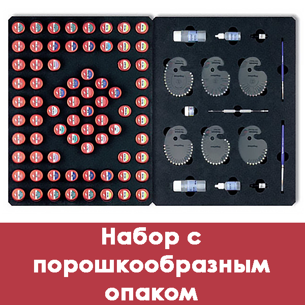 Набор с порошкообразными опаками Дуцерам Кисс / Pulver Opaker Set Duceram Kiss