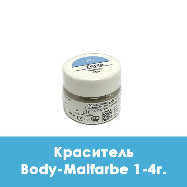 Ducera LFC Body-Malfarbe / Краситель 1 — 4 г.