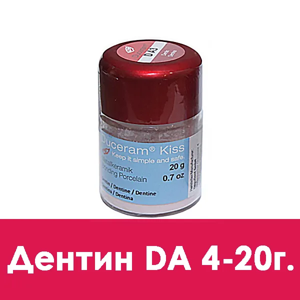 Duceram Kiss Dentin (дентин) D A4 — 20 г.