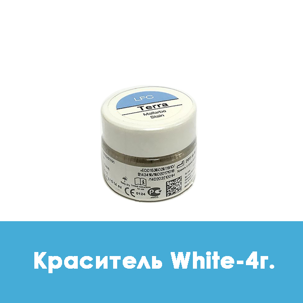 Ducera LFC Malfarbe / Краситель White – 4 г.