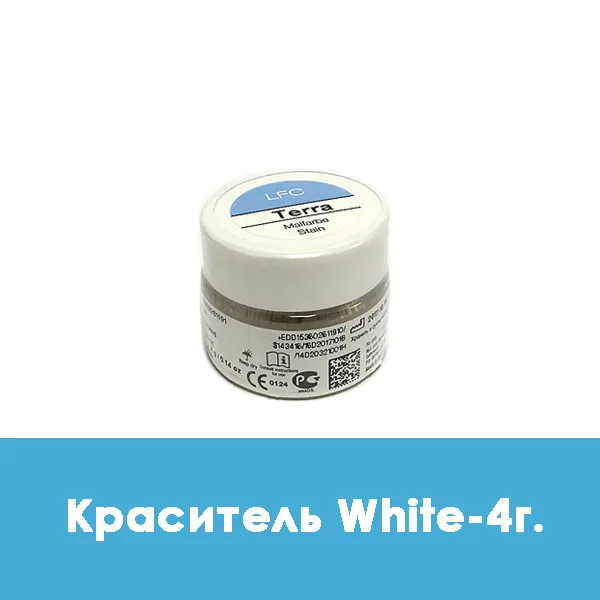 Ducera LFC Malfarbe / Краситель White — 4 г.