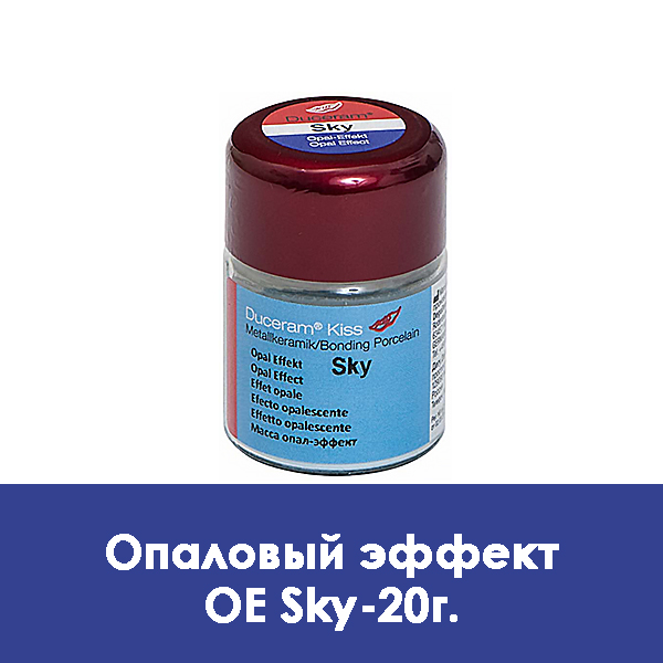 Duceram Kiss Opal Effect / Опаловый эффект OE Sky – 20 г.