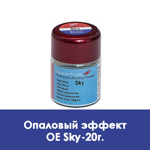 Duceram Kiss Opal Effect / Опаловый эффект OE Sky — 20 г.
