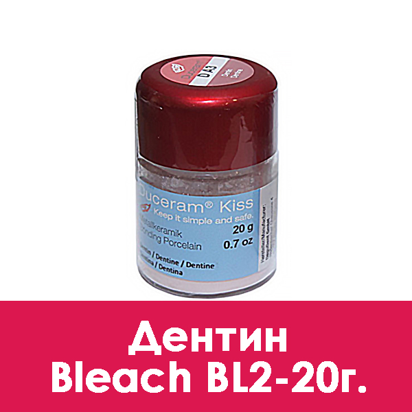 Duceram Kiss Dentin (дентин) Bleach BL2 – 20 г.