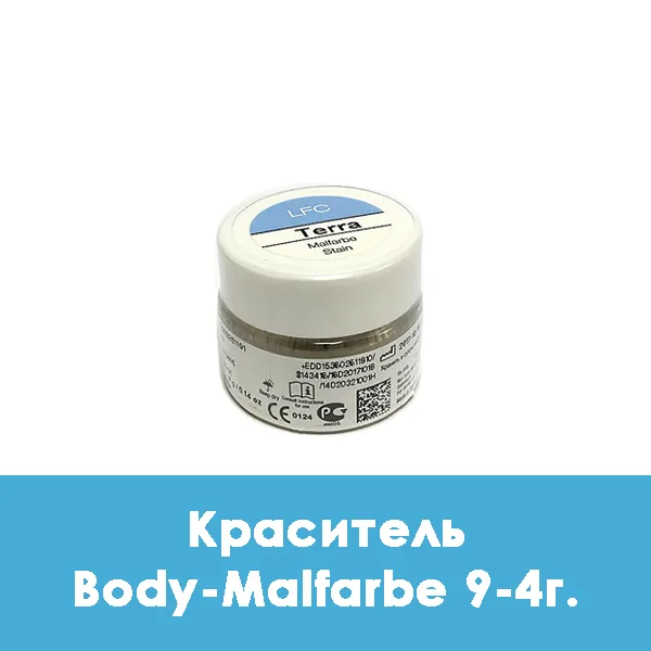 Ducera LFC Body-Malfarbe / Краситель 9 — 4 г.
