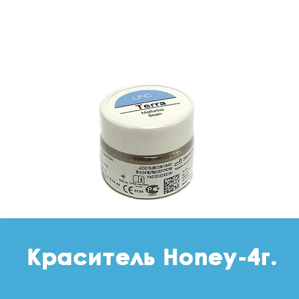 Ducera LFC Malfarbe / Краситель Honey — 4 г.