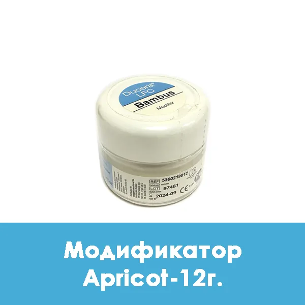 Ducera LFC Modifier / Модификатор Apricot — 12 г.