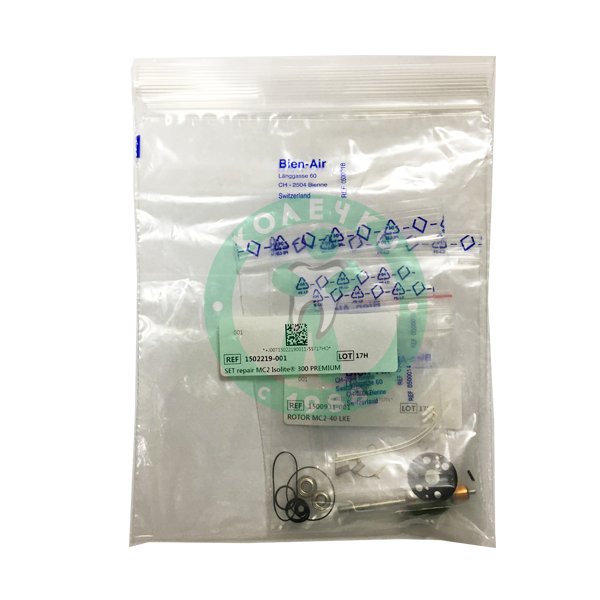 MC2 Isolite 300 PREMIUM – ремонтный набор для микромотора Bien-Air