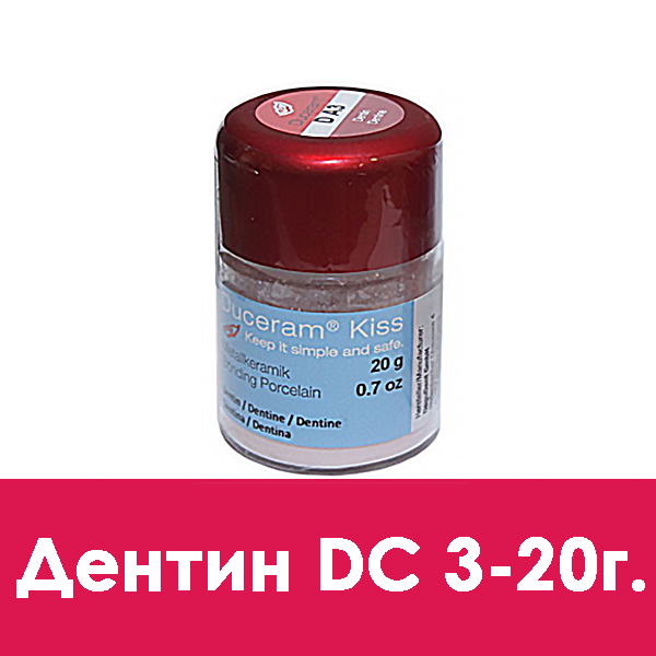 Duceram Kiss Dentin (дентин) D C3 – 20 г.