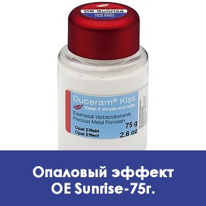 Duceram Kiss Opal Effect / Опаловый эффект OE Sunrise – 75 г.