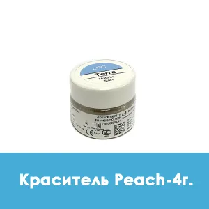 Ducera LFC Malfarbe / Краситель Peach — 4 г.