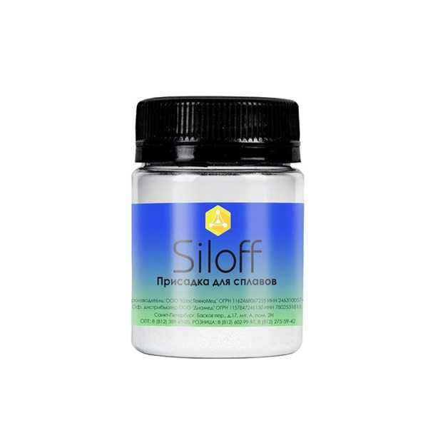 Присадка для литья Siloff, 50 гр