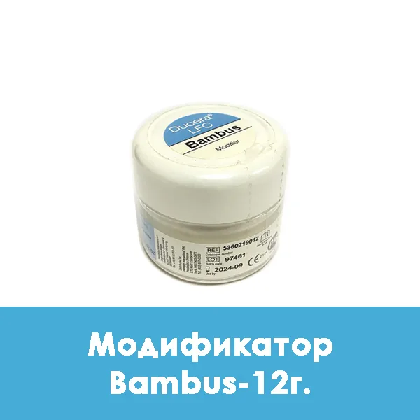 Ducera LFC Modifier / Модификатор Bambus — 12 г.