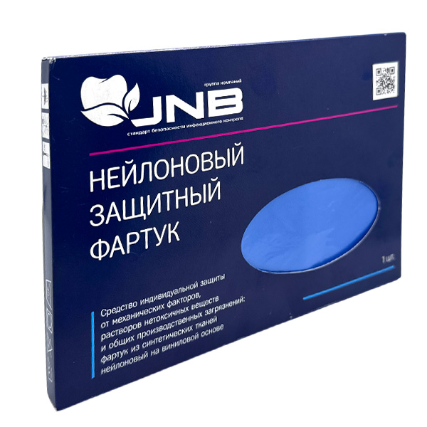 Фартук 68х125 (cиний) защитный из нейлона на виниловой основе JNB