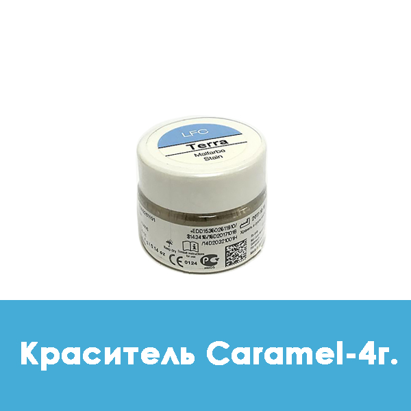 Ducera LFC Malfarbe / Краситель Caramel – 4 г.
