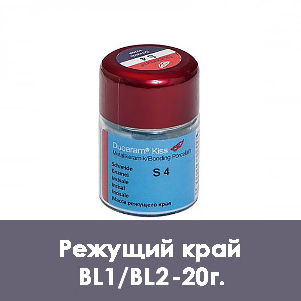Масса режущего края Enamel Incisal Bleach BL1/BL2 – 20 гр., Duceram Kiss
