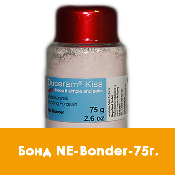 Duceram Kiss NE-Bonder (бонд) – 75г.