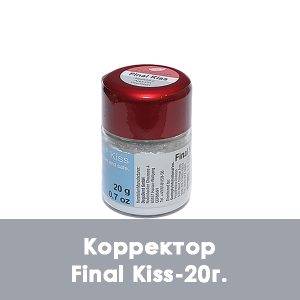 Duceram Kiss Final Kiss (масса для коррекции) – 20г.