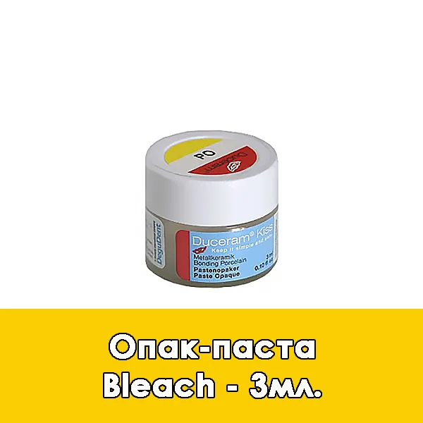 Duceram Kiss Paste Opaque / Опак-паста (Bleach) — 3 мл.