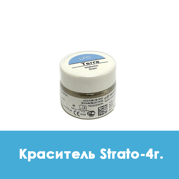 Ducera LFC Malfarbe / Краситель Strato – 4 г.