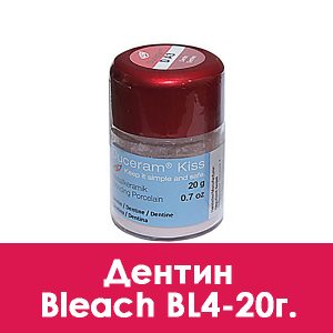 Duceram Kiss Dentin (дентин) Bleach BL4 – 20 г.