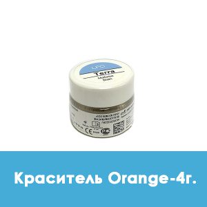 Ducera LFC Malfarbe / Краситель Orange – 4 г.