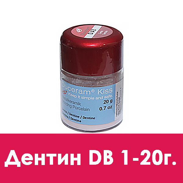 Duceram Kiss Dentin (дентин) D B1 – 20 г.