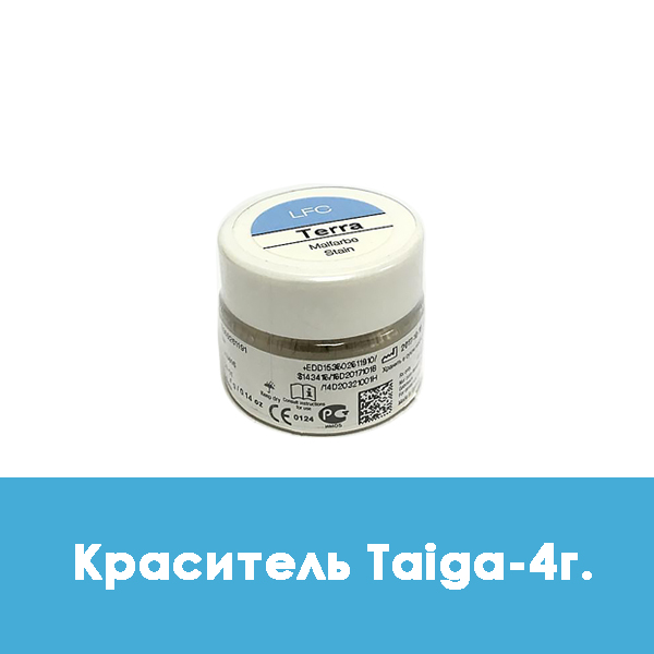 Ducera LFC Malfarbe / Краситель Amber – 4 г.