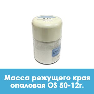 Зуботехническая лаборатория