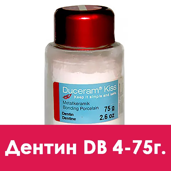 Duceram Kiss Dentin (дентин) D B4 — 75 г.