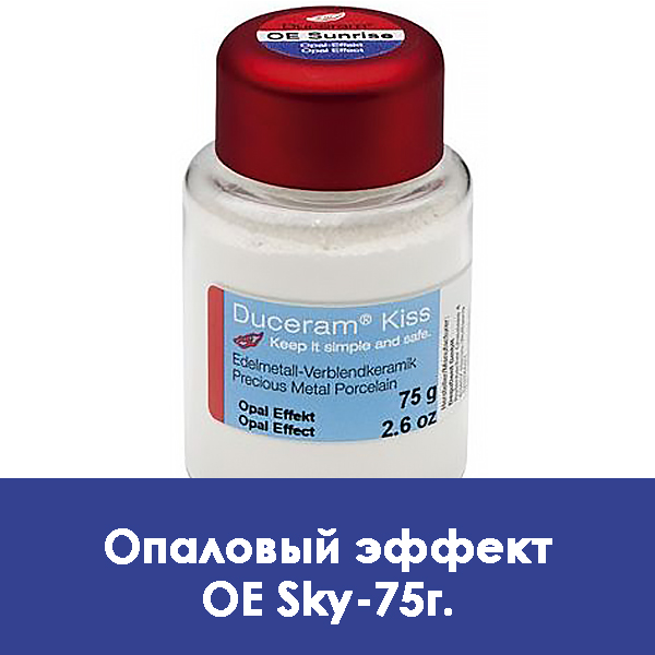 Duceram Kiss Opal Effect / Опаловый эффект OE Sky – 75 г.